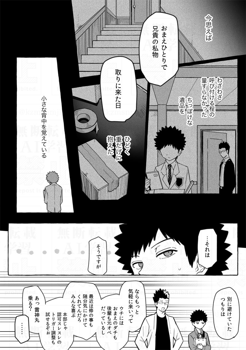 生まれてきたことに感謝しなさい! 高生紳士 on X: 