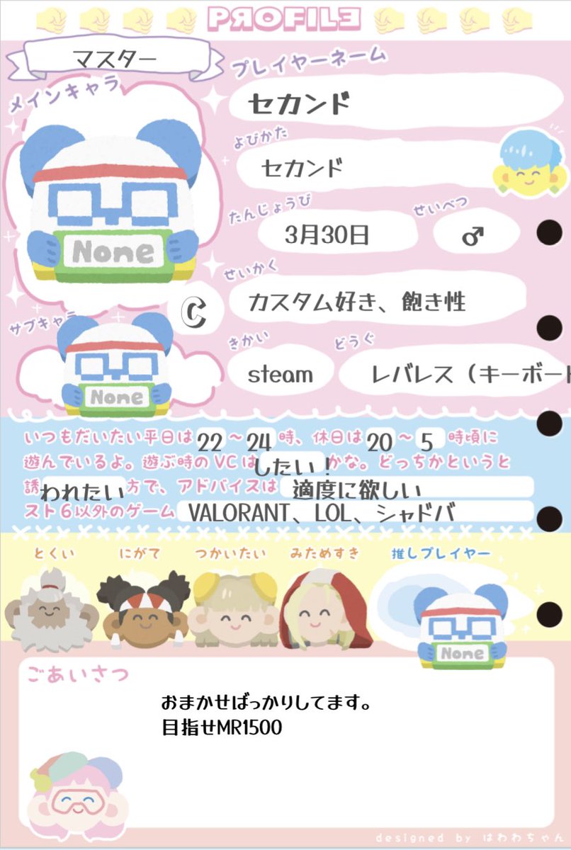 セカンド tweet media