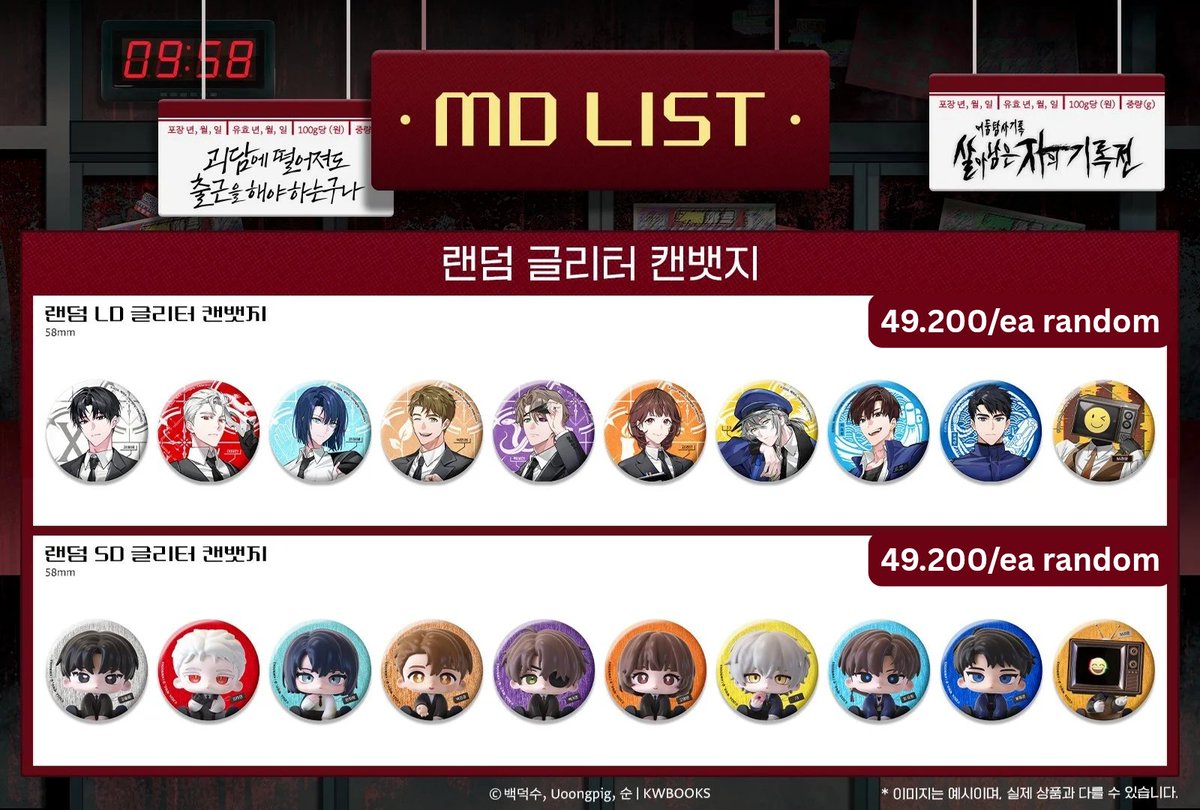 ㅁ tweet media