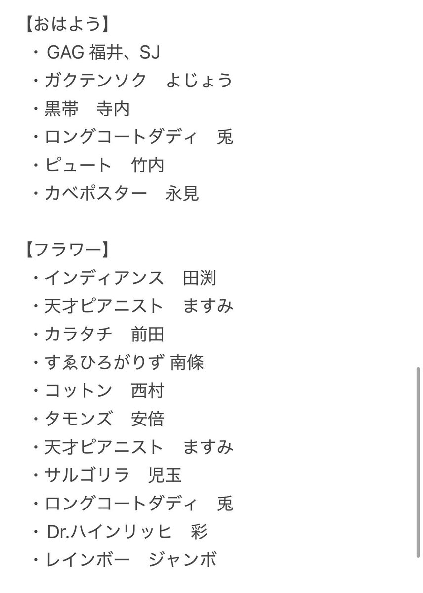 えびふらい tweet media