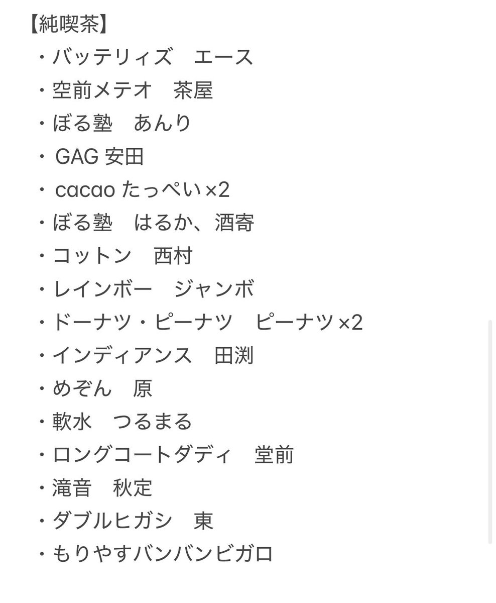 えびふらい tweet media