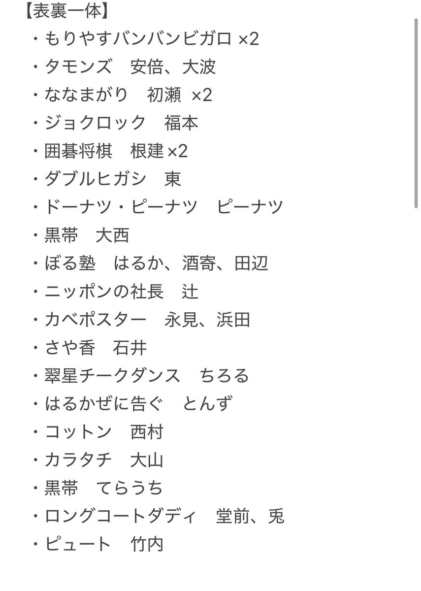 えびふらい tweet media