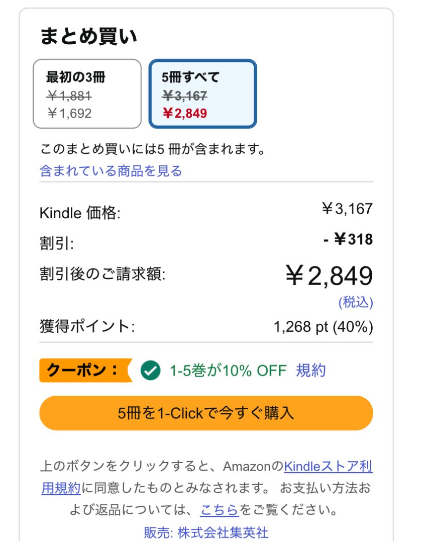 様❤️11点おまとめ割引済み K助🌸 11月まで新規予定🙅‍♀️ on X: 