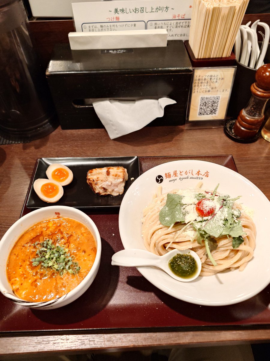 IsMusou's tweet photo. 麺屋とがし
【とがしの海老トマトつけ麺】特盛
海老トマトつけ麺の中毒性にやられ再訪🤣
相変わらずのウマーです🤤
ごちそうさまでした😊 https://t.co/556j1Y2wV0