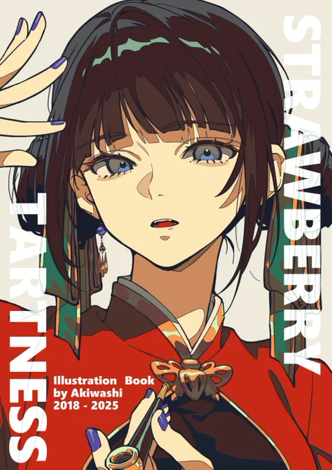 コミティア153のグッズの通販が始まりました。よろしくお願いします。https://t.co/hUqQlevb4G 