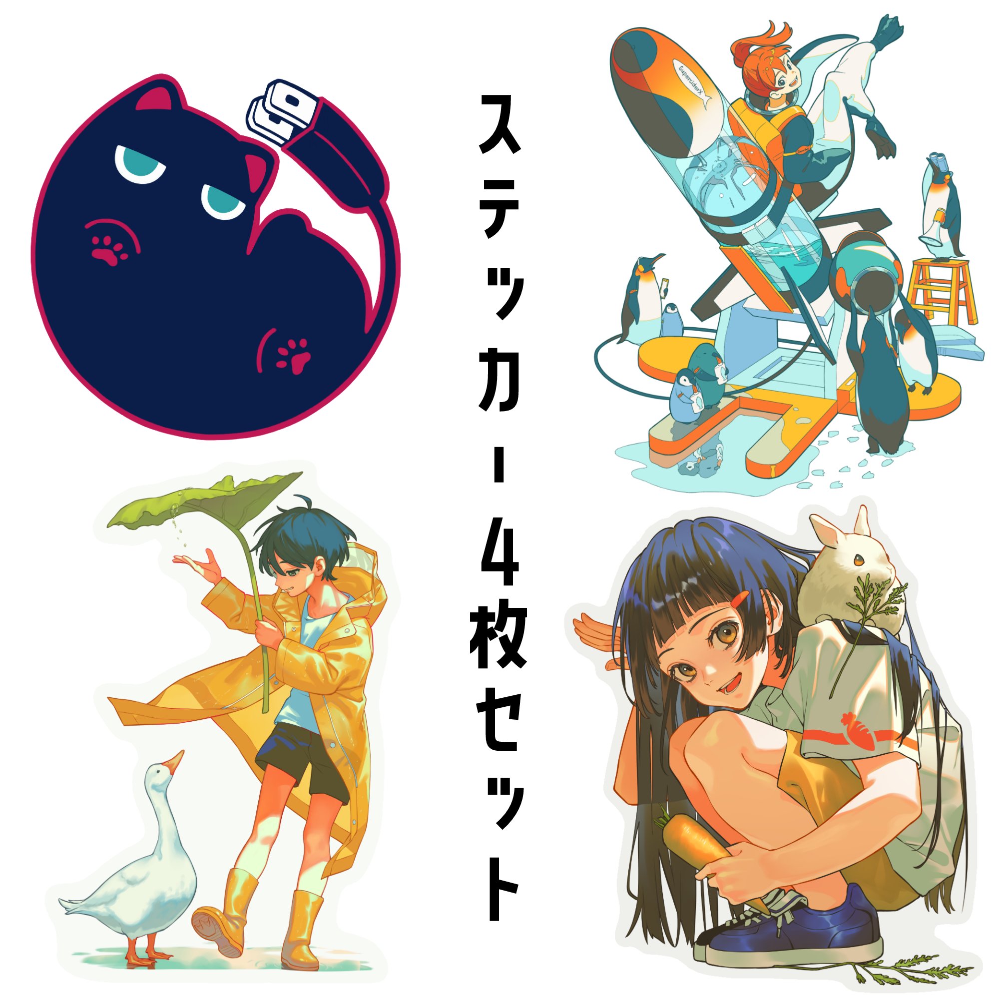 漫画家　綴り先生　直筆イラスト　コミティア151 コミティア – Søg / X