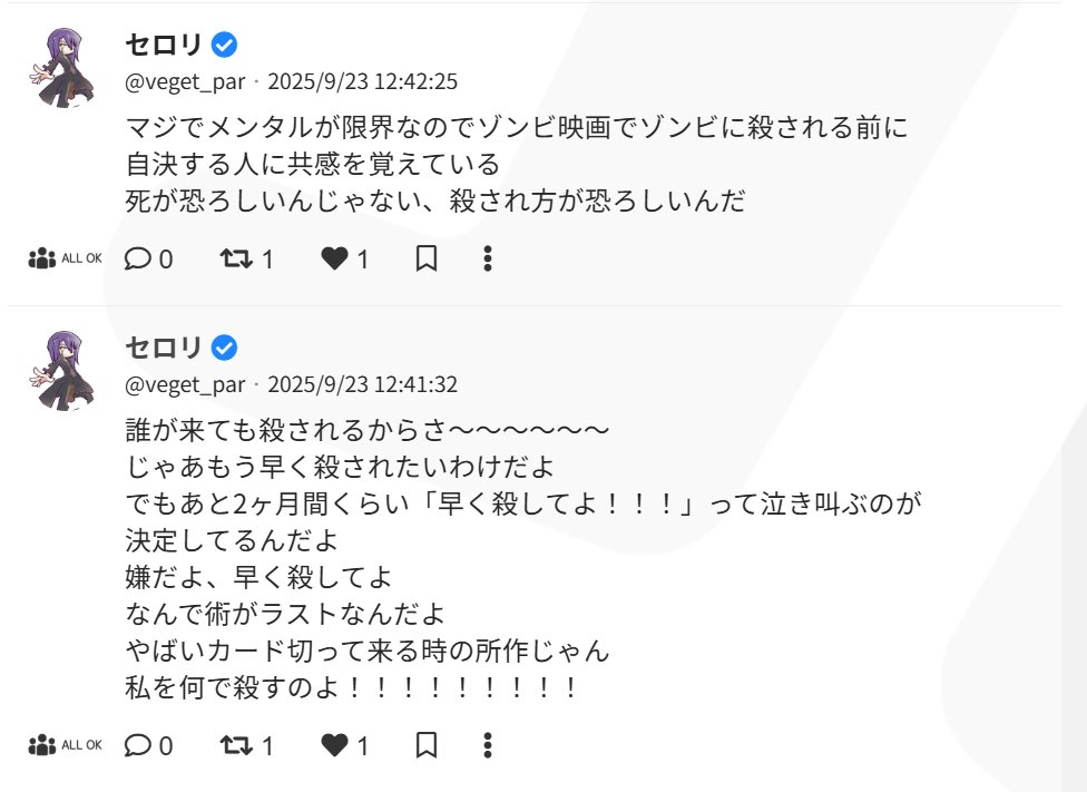 🐟❄️ (@o_nyasai): 