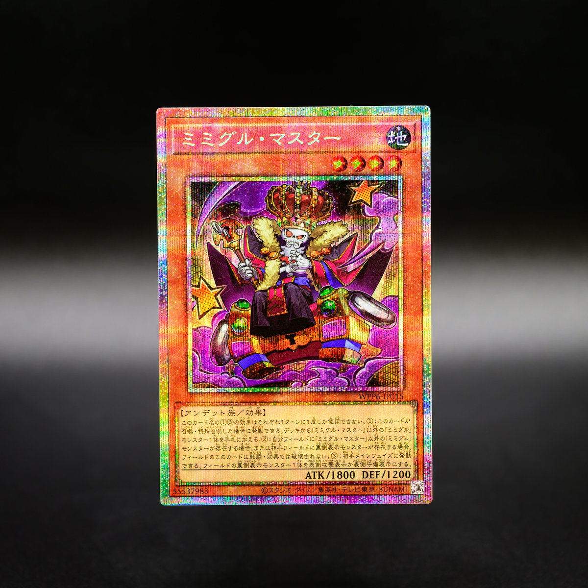 ま*し様 遊戯王　まとめ売り　ミレミアムレア以上　500枚以上 Amazon.co.jp: 遊戯王カード MP01-JP025 闇の支配者との契約