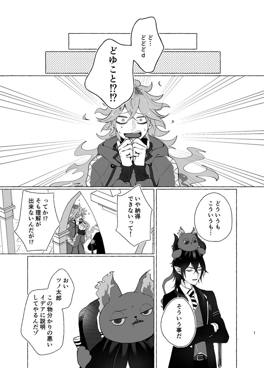 虫（11月バチ好参加） (@musimania6) / X