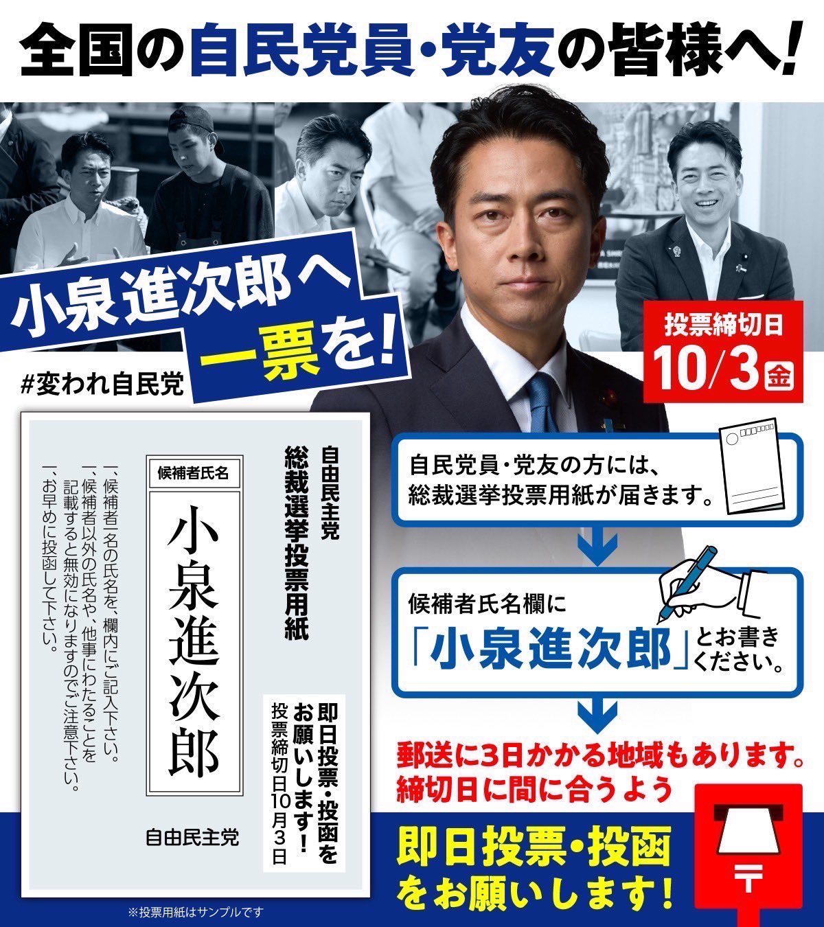 非売品！極めてレアな100枚シート 昭和24年 衆議院議員選挙事務用 加刷 非売品！極めてレアな100枚シート 昭和24年 衆議院議員選挙事務用 加刷