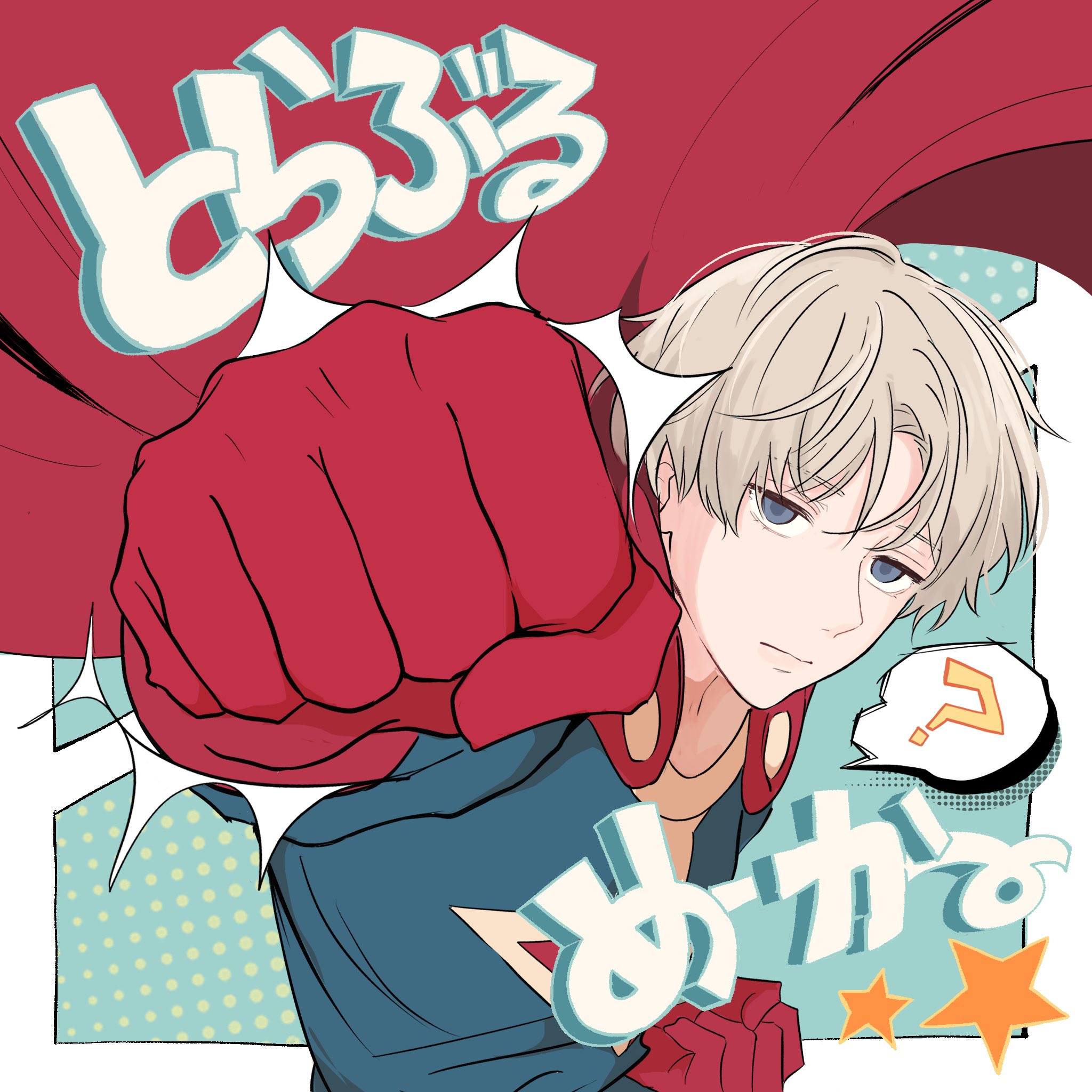 masa (@masa_ssw_0528) / X