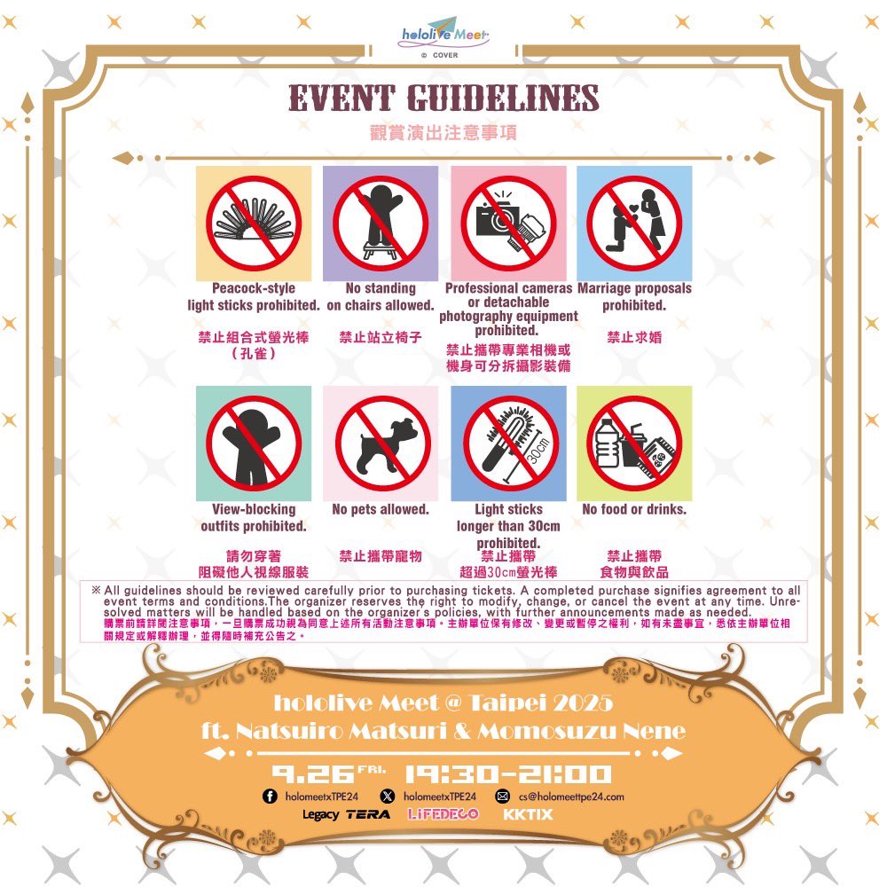 holomeetxTPE24's tweet photo. 🏮hololive Meet @ Taipei 2025 ft. Natsuiro Matsuri & Momosuzu Nene🍑
#ActivityGuidelines
#ImportantInformation
We're excited to welcome you to this special fan meeting!
To make sure you're all set to enjoy the event, please be sure to check the following guidelines.
Let’s make this an unforgettable experience for our beloved talents with your passion! ❗😍
Key Guidelines:
⚠️To avoid disruptions, late entry will not be permitted once the performance begins.
⚠️ The show will be running without intermission, so please make sure you're all set to enjoy the entire experience from start to finish!
⚠️ Only bottled water will be allowed inside the venue. Please remember that other food and drinks are not permitted.
⚠️ Fan Benefits will be distributed on September 26th (event day) only. No alternate pick-up or exchanges will be available. We’ll share the collection details and entry protocols soon, so stay tuned! Please make sure to follow staff instructions and avoid gathering at entrances.
⚠️ If you receive a defective item, please head to the service desk for an exchange before the event starts. Once the performance begins, exchanges will no longer be accepted.
⚠️ Bags must comply with size restrictions (handles not included in measurements). Bags must meet specified dimensions on all sides. One bag per ticket holder
⚠️ Support items and fan merchandise (dolls, handheld signs, fan-made posters) must be A3 size or smaller. There are no restrictions on quantity.
⚠️ Phones must be secured in the provided pouches during the performance. Photography, video, and audio recording are strictly prohibited. Violations may result in removal from the venue with no refund.
⚠️ Bags must comply with size restrictions (handles not included in measurements). Bags must meet specified dimensions on all sides. Each ticketed passenger may bring only one bag to maintain comfort in the seating area.
⚠️For everyone’s safety, please keep each fan support item under 10 kg and make sure the total of length, width, and height doesn’t go over 300 cm. Not sure if your item is okay? Just ask us in advance!
⚠️When posting on social media, don’t forget to tag #hololiveMeet so we can see your posts.
#hololiveMeet