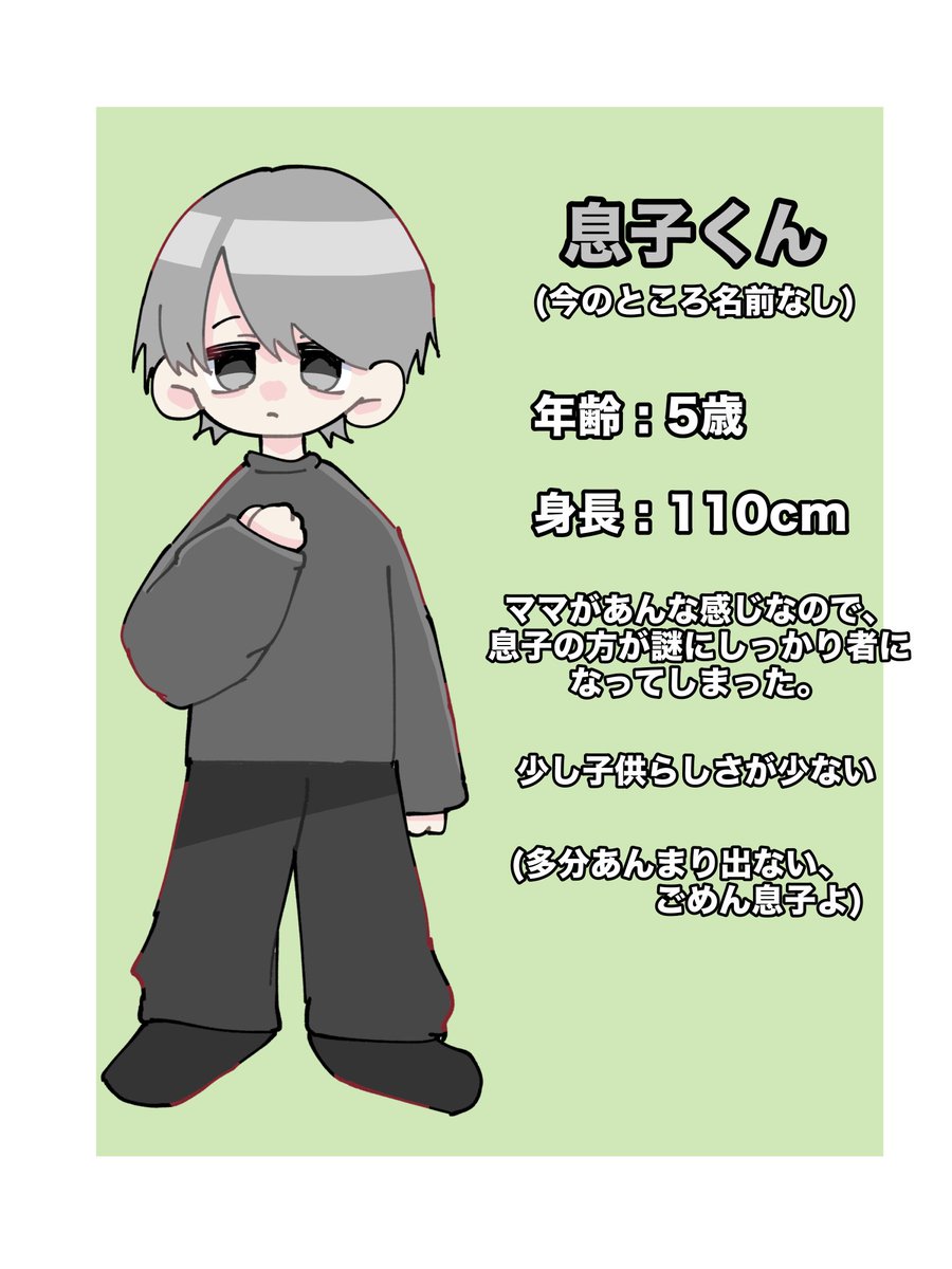 irohasu_0_'s tweet photo. ⚠️顔ありplayer・夢🐜⚠️
少しリメイクしたうちのplayer集🦈🌱
(1/2)
#GoB夢
#GoBoc https://t.co/vZyVs2PZmc