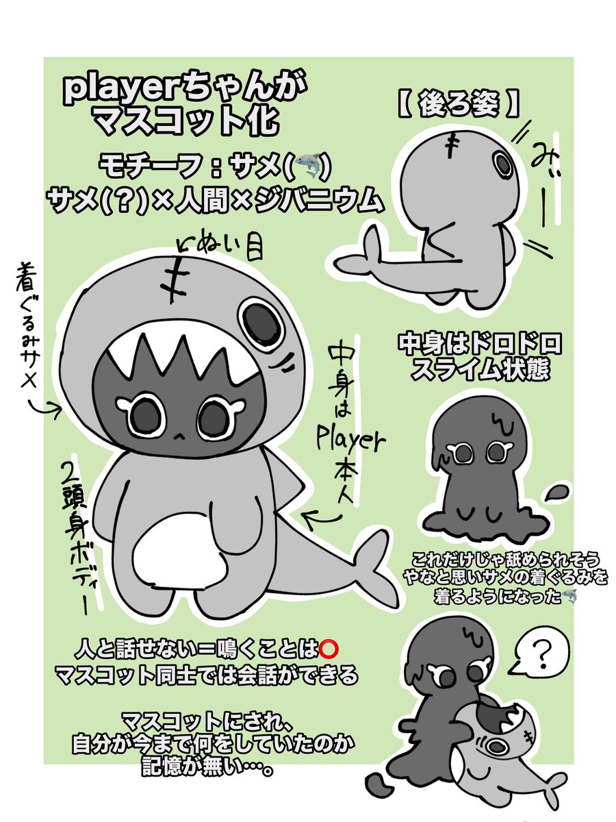 irohasu_0_'s tweet photo. (2/2)
#playerだったマスコット集会
#GoB夢
#GoB夢OC
#GoBoc https://t.co/32WNNYPCOY