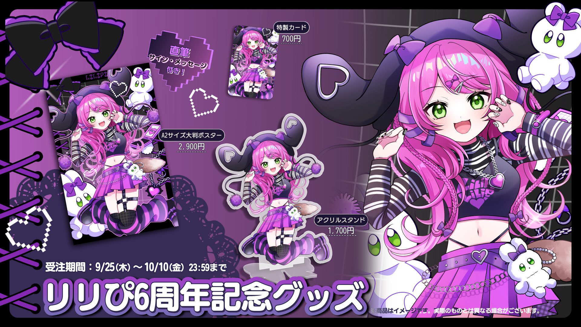 ❤︎リリちゃん❤︎ページ•*¨*•.¸♬︎ さまる on X: 