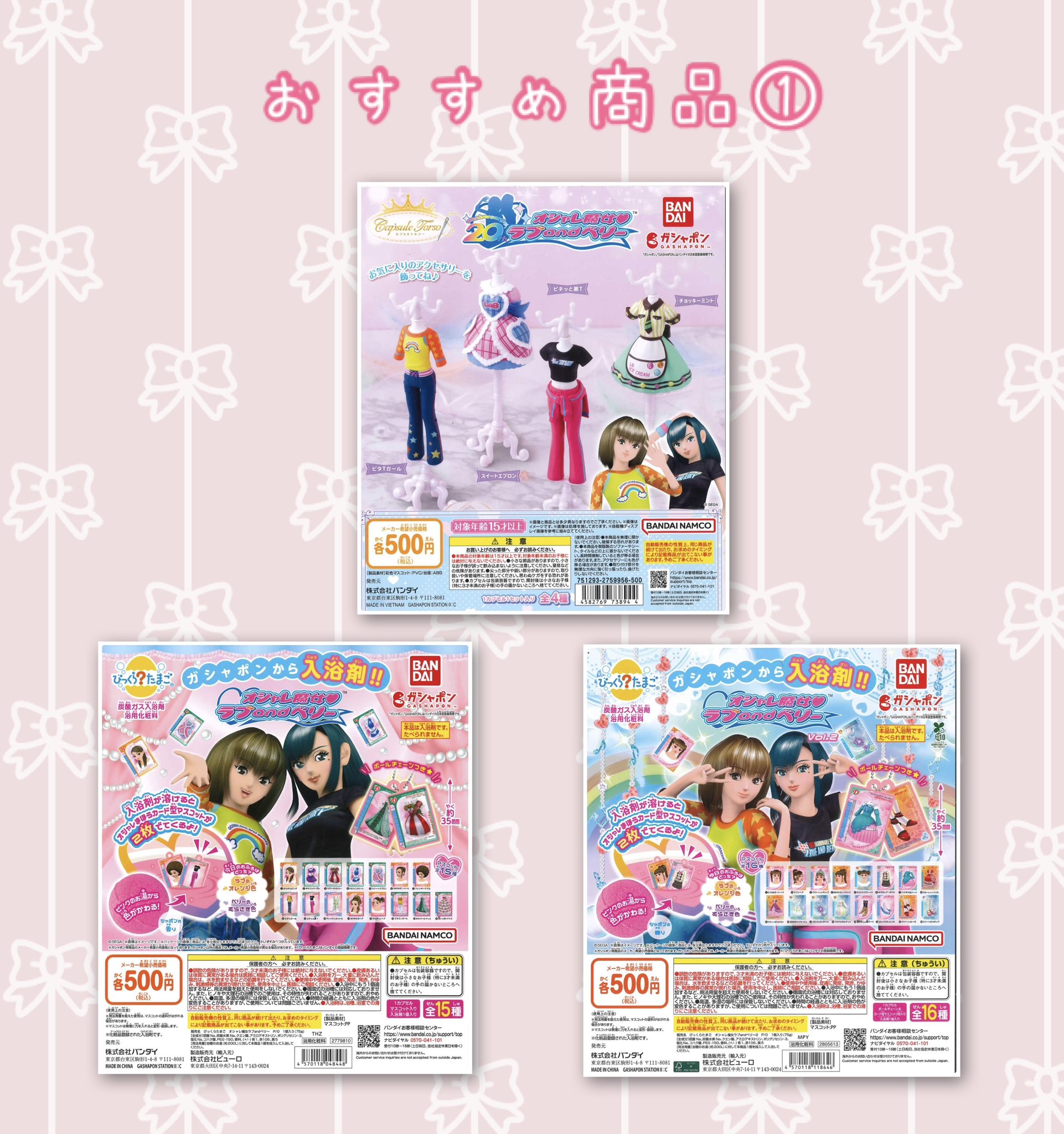 値下げ！ラブandベリー　ラブ＆ベリー　07N 値下げ！ラブandベリー ラブ＆ベリー 07N ラブandベリー ラブ