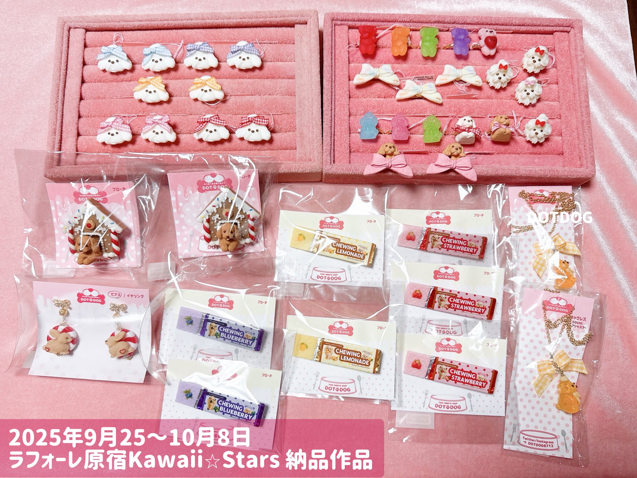 ハンドメイド　オーダー受付ページ　　♡ブラインドボックスわんこ　パネル♡ オーダーページ 8/28 Snowわんこ 限定パネル ハンドメイド | 綿