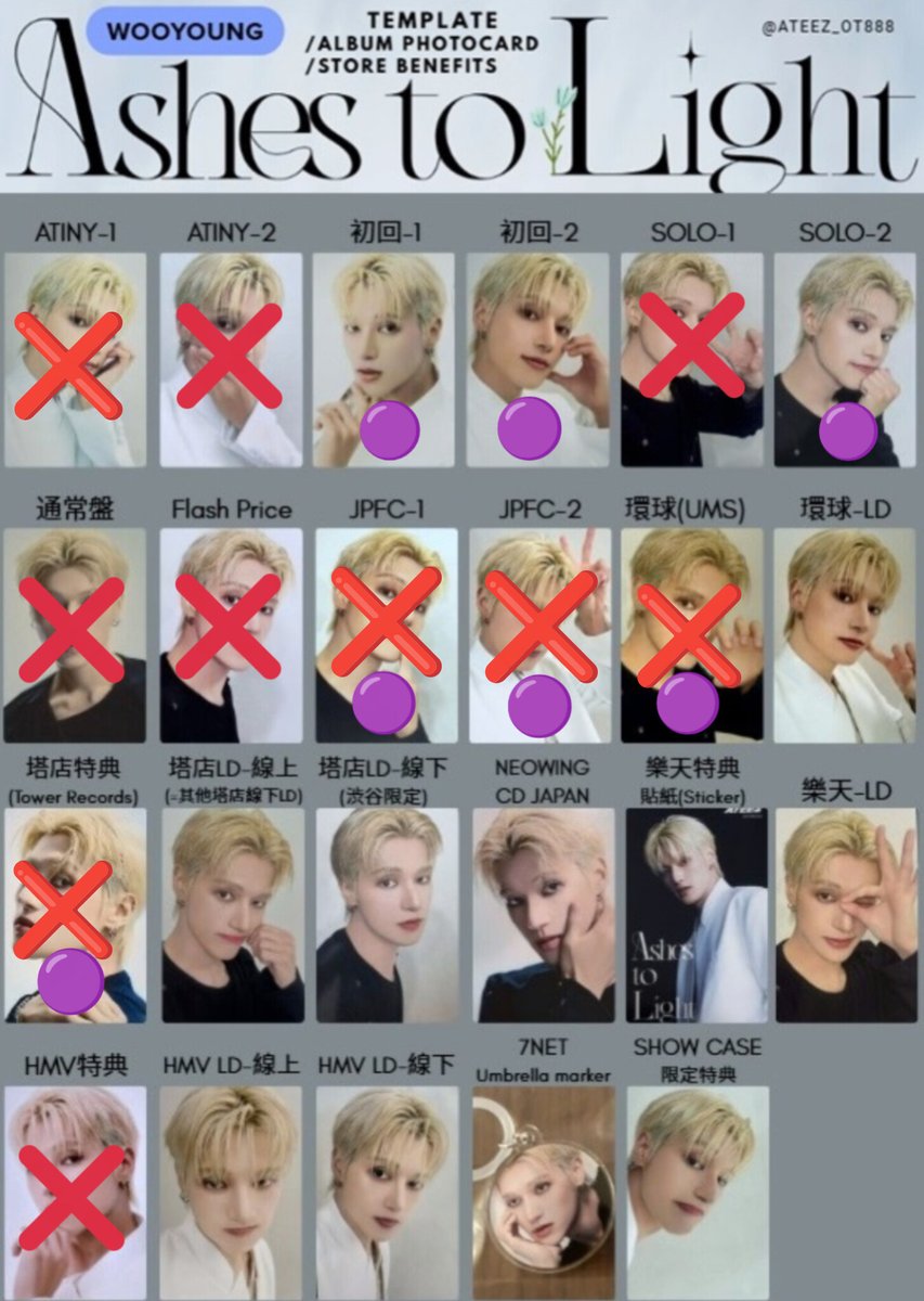 ATEEZ Ashes to Light トレカ交換

譲▶1枚目
求▶2枚目　❌️以外（異種交換⭕️、SOLO-2のウヨン激求）
郵送希望📮お気軽にお声がけください✨
#ATEEZ交換　 #アチズ交換
