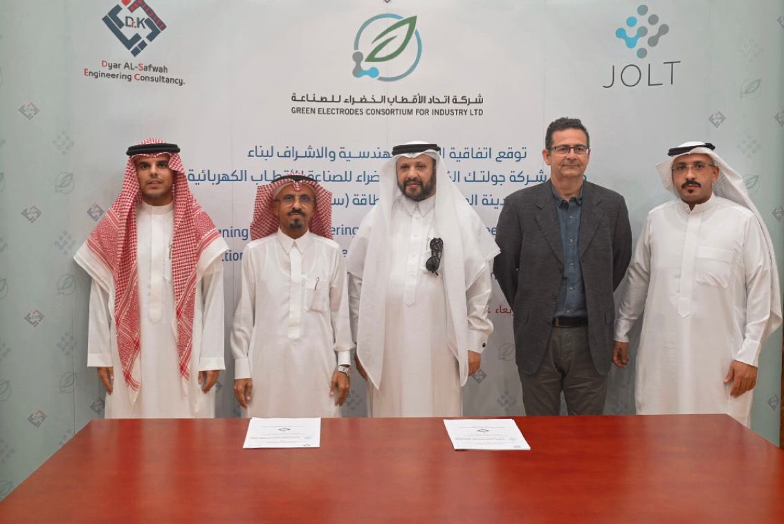 With the Support of the Ministry of Energy, Jolt Green Chemical Industries Signs Engineering Services Agreement to Establish an Advanced Electrode Manufacturing Plant at King Salman Energy Park aleqtsad.org/?p=276938