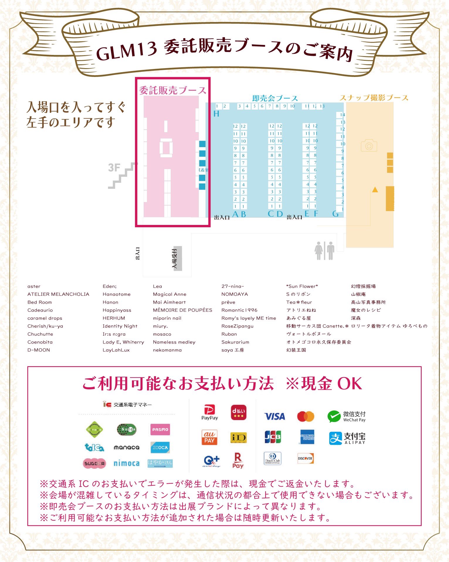 Gothic and Lolita Market on X: 