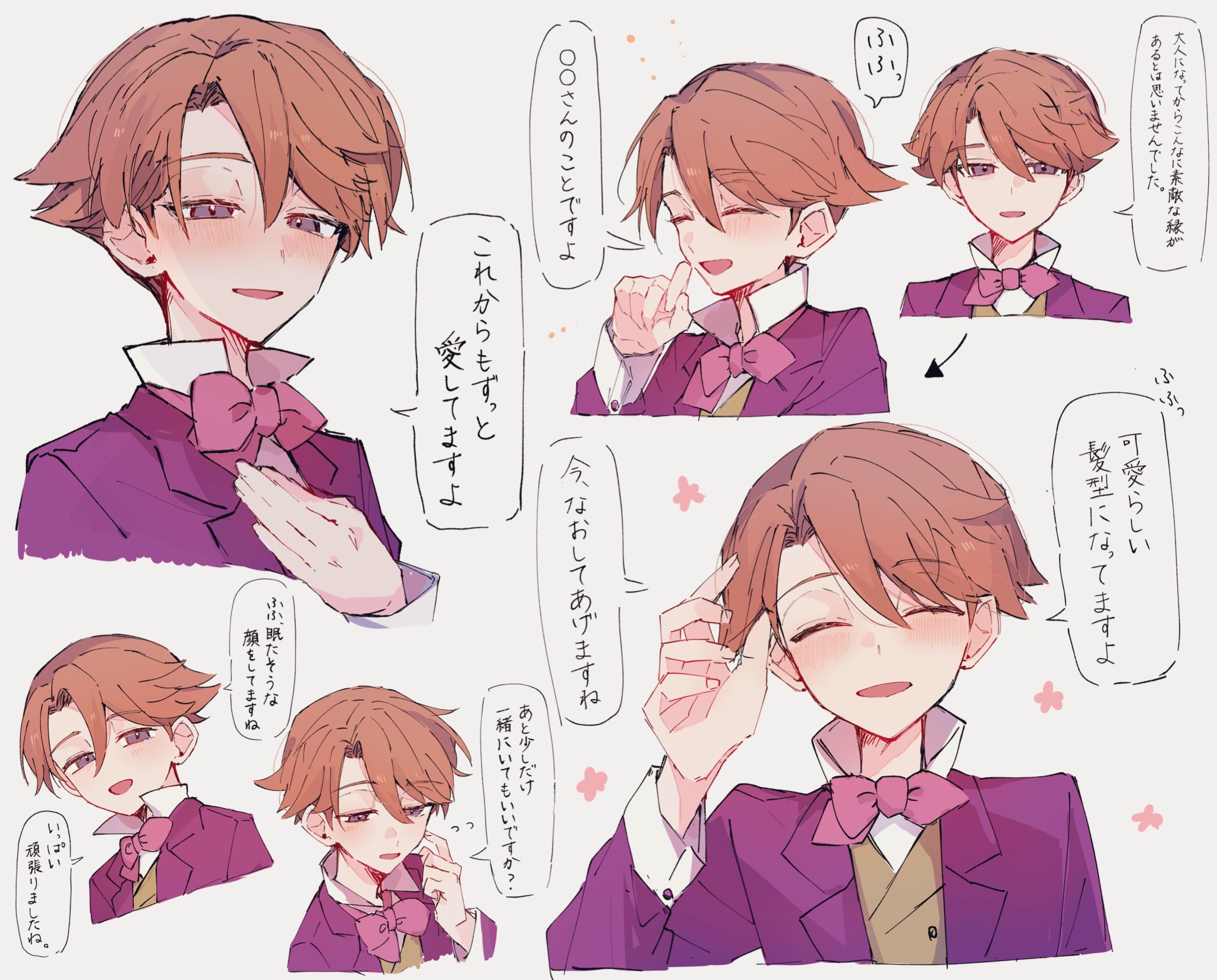 夏猫🌻 (@04gaNo1daze) / X