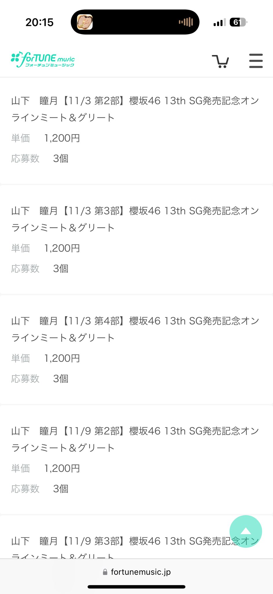 520yachan❤️コメントお気軽に あおい on X: 