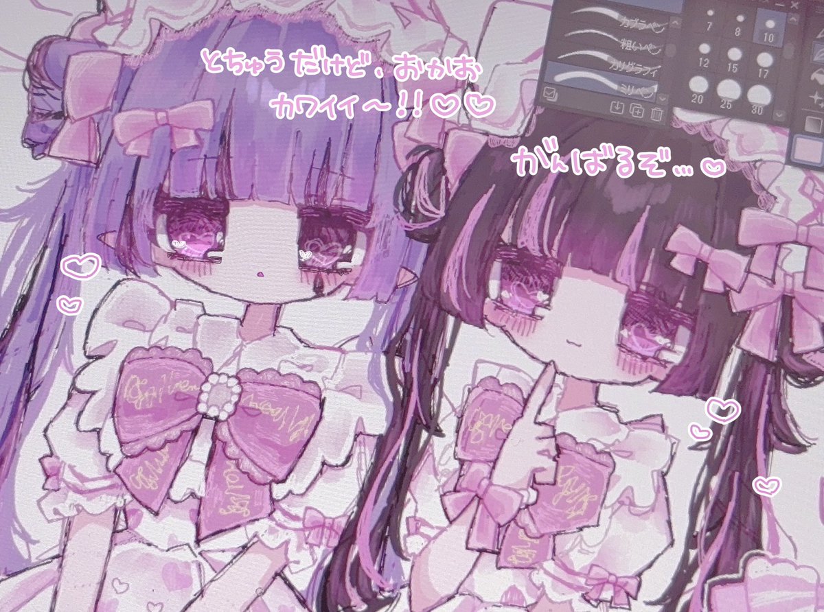 ゆう様♡ありがとうございます♡ 甘鬱うた on X: 