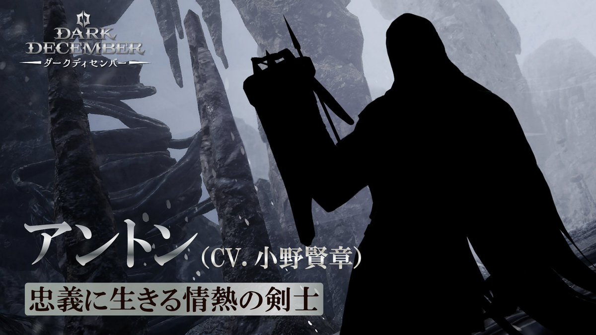 Nexting_jp's tweet photo. ✨新作アクションRPG『#ダークディセンバー』発表記念✨第3弾

🎁 Amazonギフト券 1,000円分を 5名様 にプレゼント！

▼応募方法
① @Nexting_jp と @darkdecember_JP をフォロー
② この投稿をリポスト（RT）

🗓️応募締切：9月28日まで

Steamストアページ
https://t.co/GdF5yAwkHI

#TGS2025 #懸賞 https://t.co/EVl927oqJ0