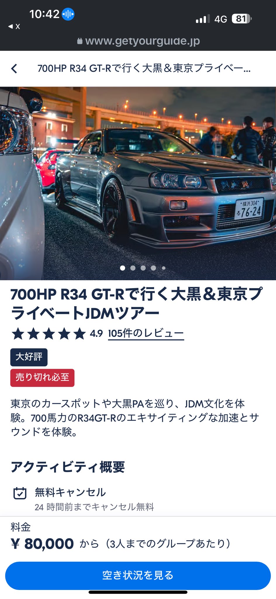 みつおページ みつおちゃん (@mitsuoracing) / X