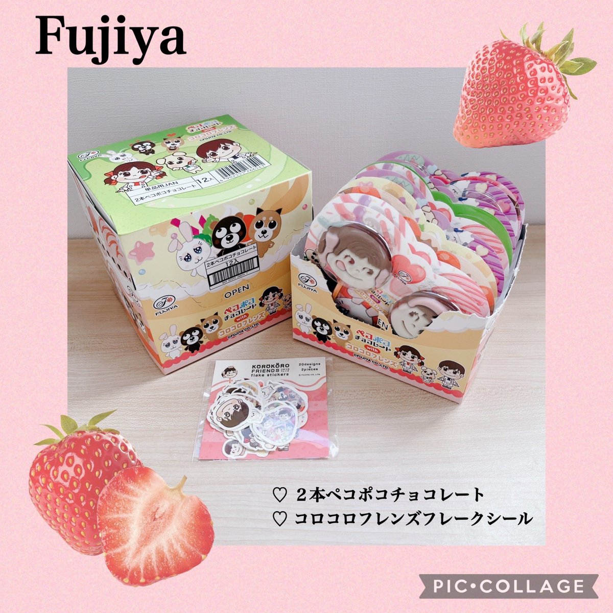 不二家 1000年女王カラフルチョコレートおまけストーリーフィルム6点 2643] 1000年女王 カラフルチョコレート空袋 目開け
