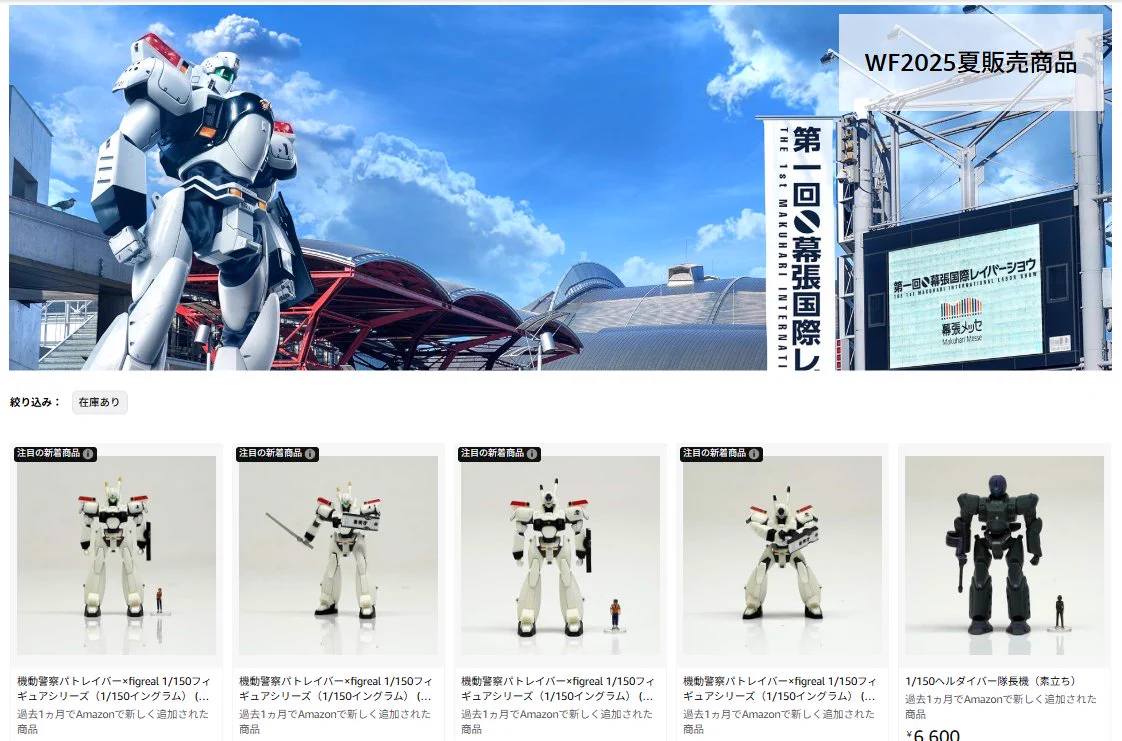 機動警察パトレイバー公式 on X: 