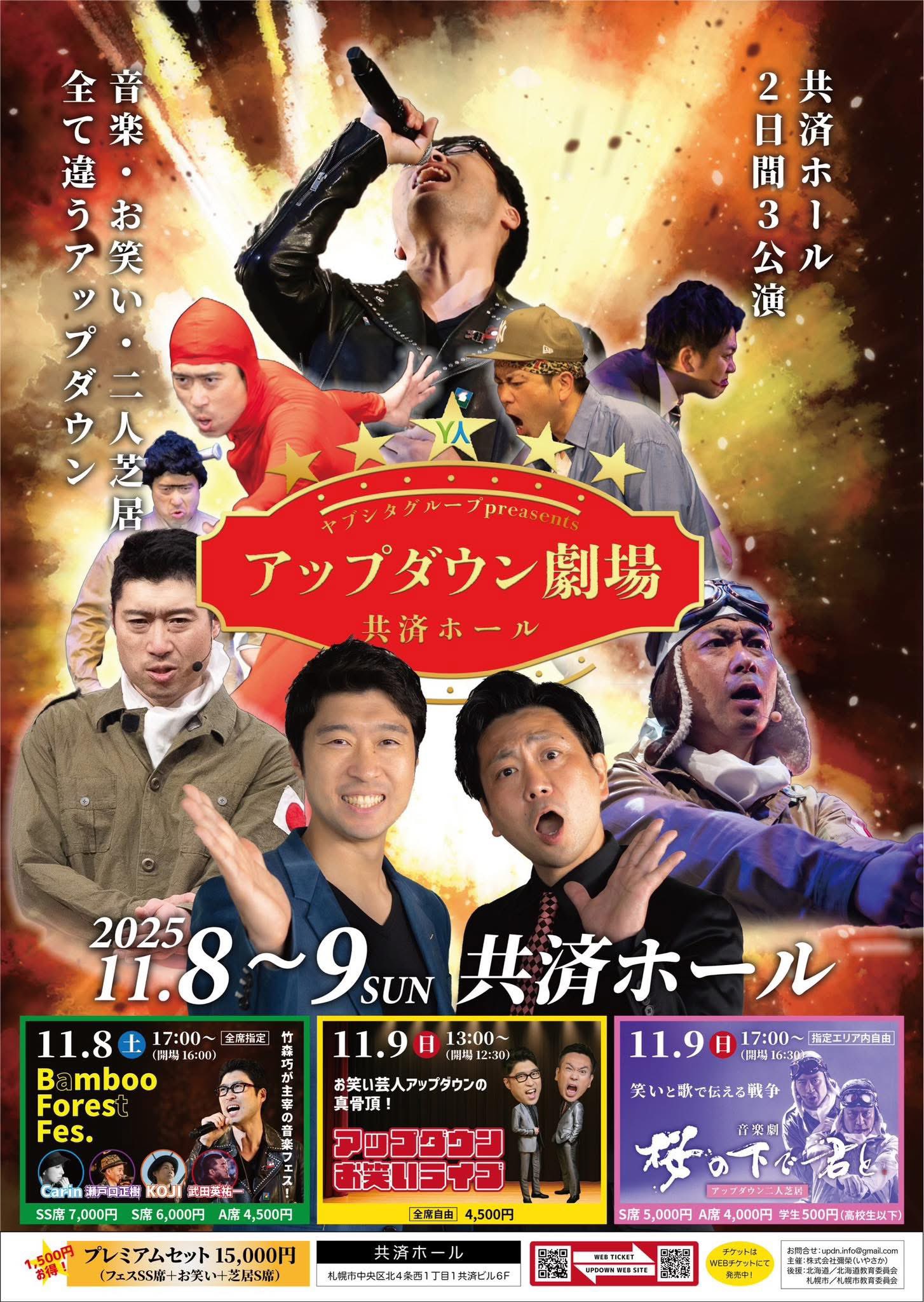 ミュージシャン KOJA 日テレおしゃれクリップ📺見た人〜🙌 昨日はATSUSHIくんの地元の