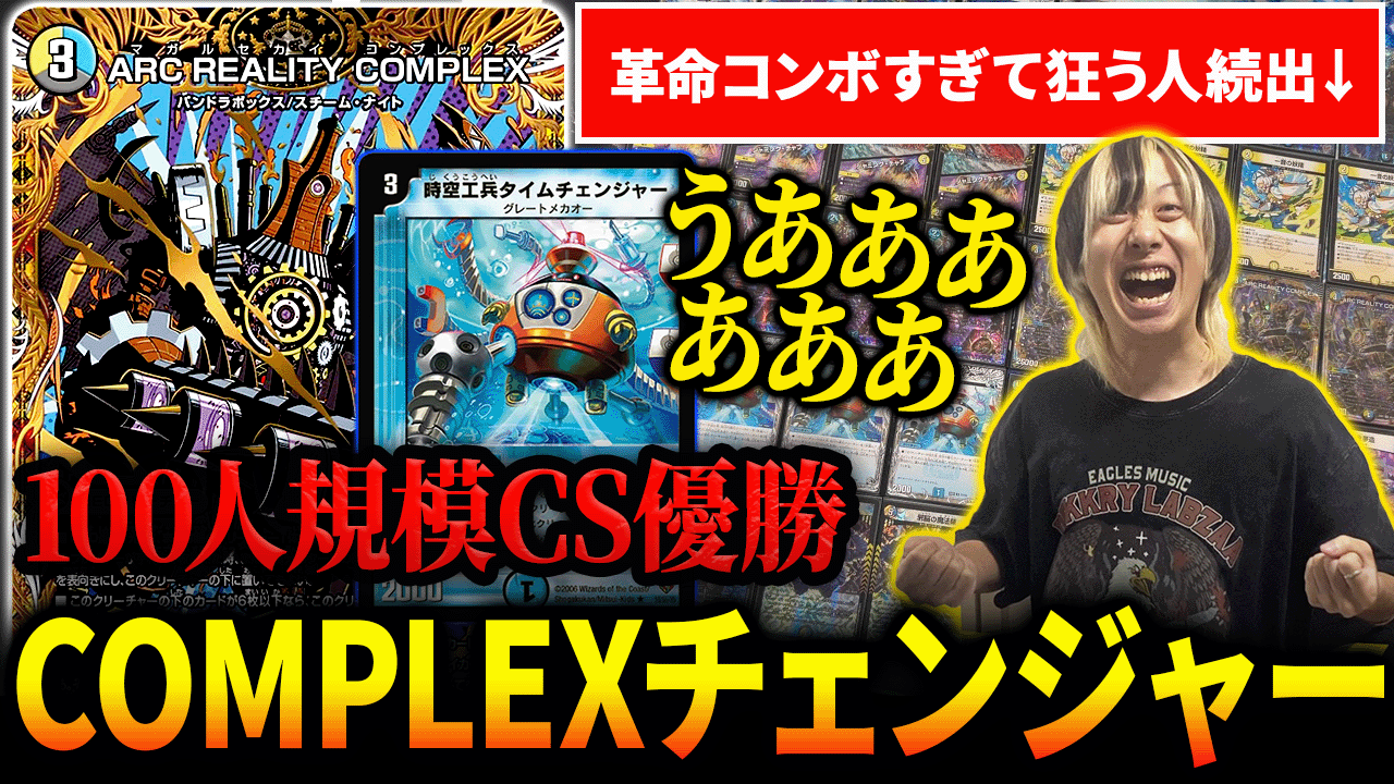 アーチー (@DM_archie) / X