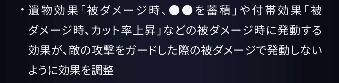 これ神調整、守護者につけてた

物理カット＋2 被ダメージで冷気
属性カット＋2 被ダメージで毒

さらに神遺物に進化した☺️