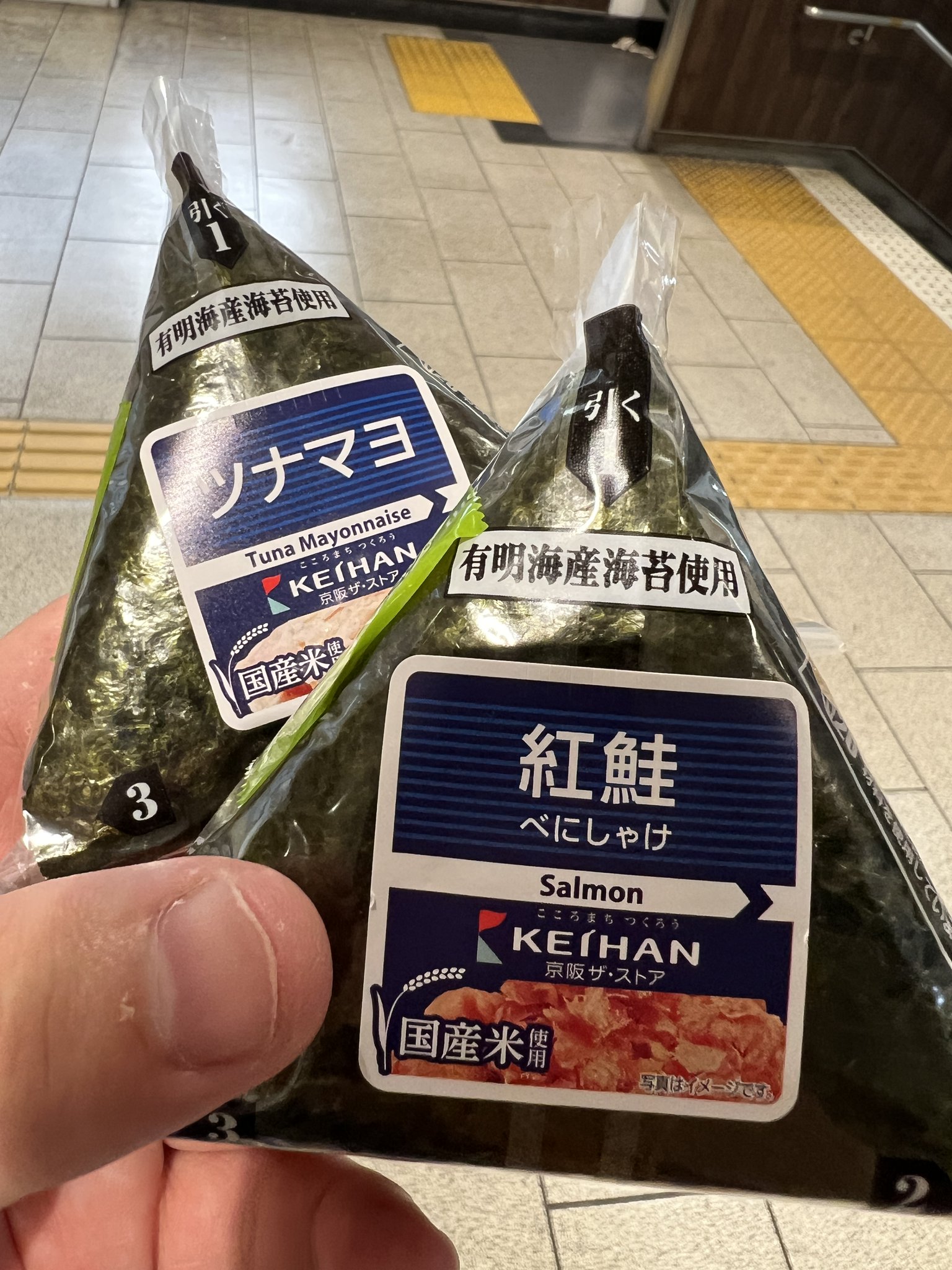 しんかい＠アイマス765AS単独NEI_Day1 on X: 