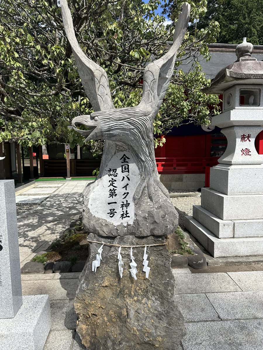 hayabusawave's tweet photo. 今日はツーリングしてきた！
まずはバイク神社こと安住神社でバイクのお祓い！ https://t.co/T3CGfqHF9b