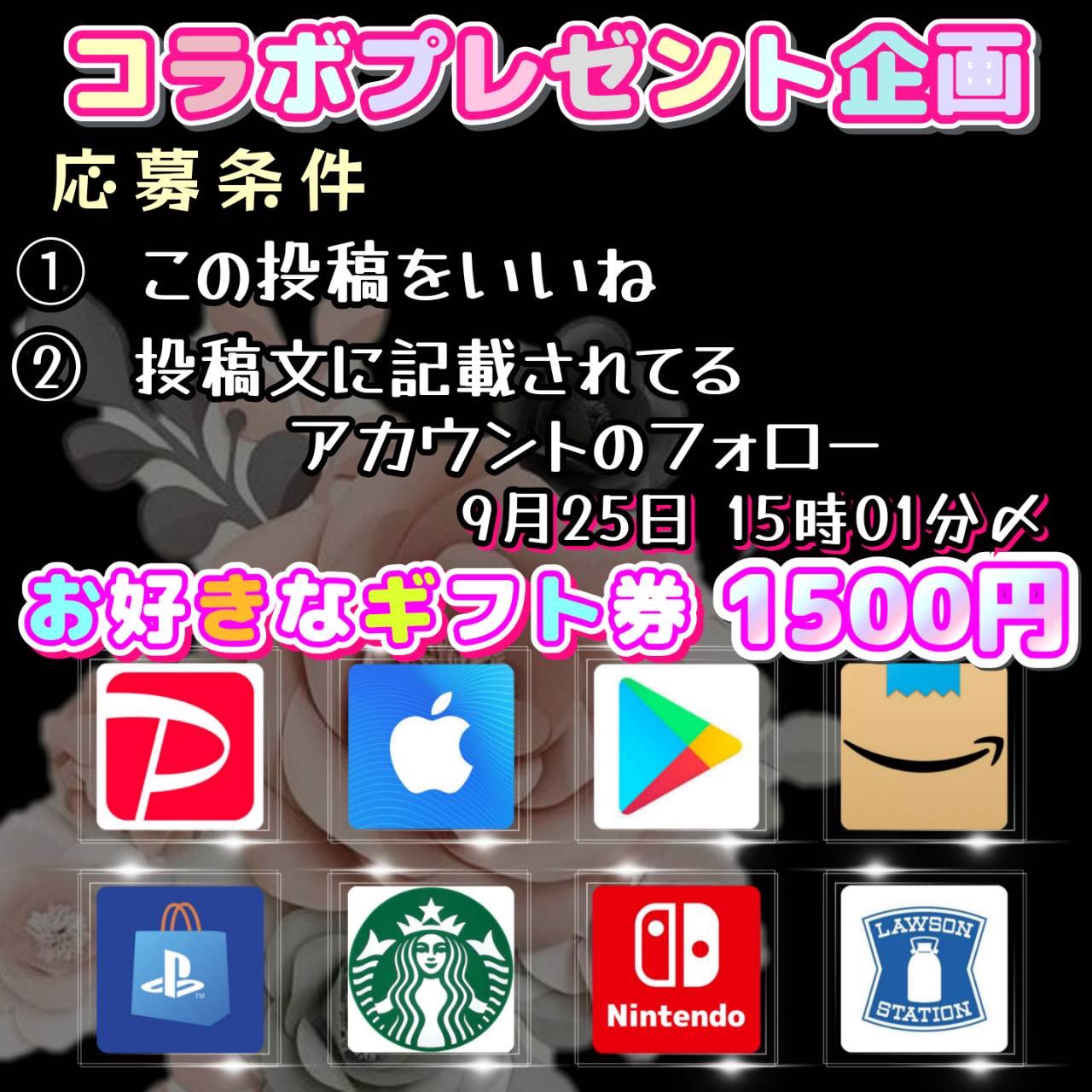 フォロー購入1000円以上プレゼント❣️ページです♡ ゆん🐱🌸 (@7FDqopm4kS57626) / X