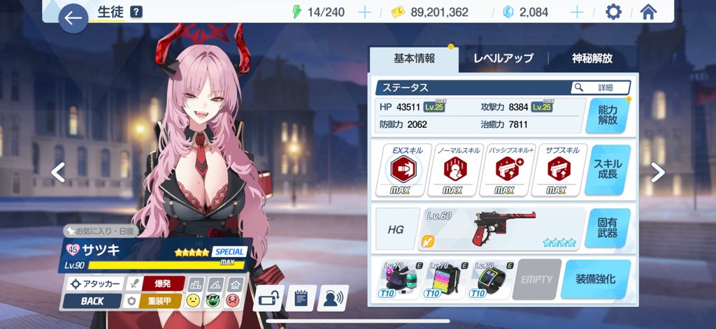 順応性を高めなさい。あるがままを受け止めるの。