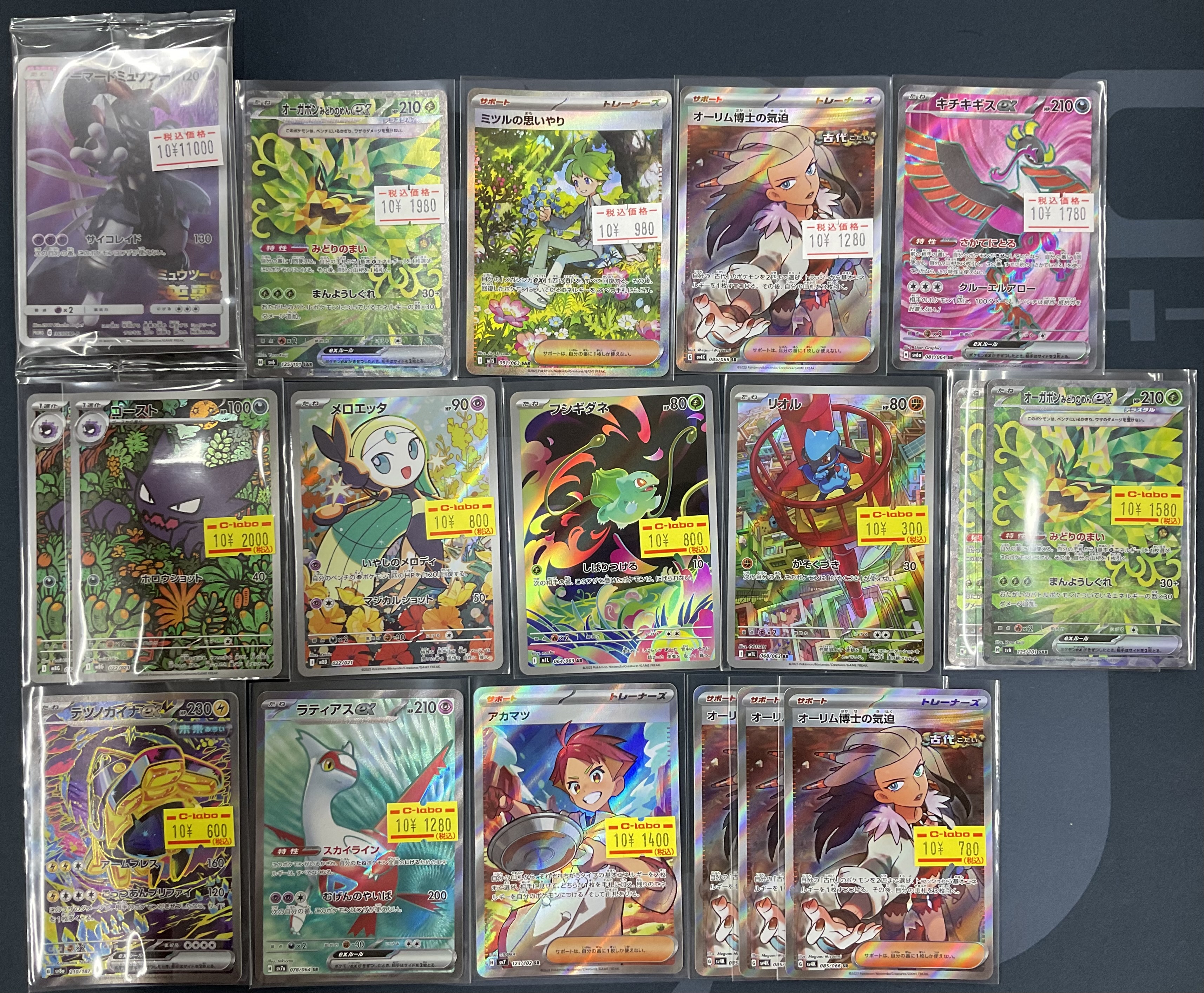 カードラボ 甲府店 on X: 