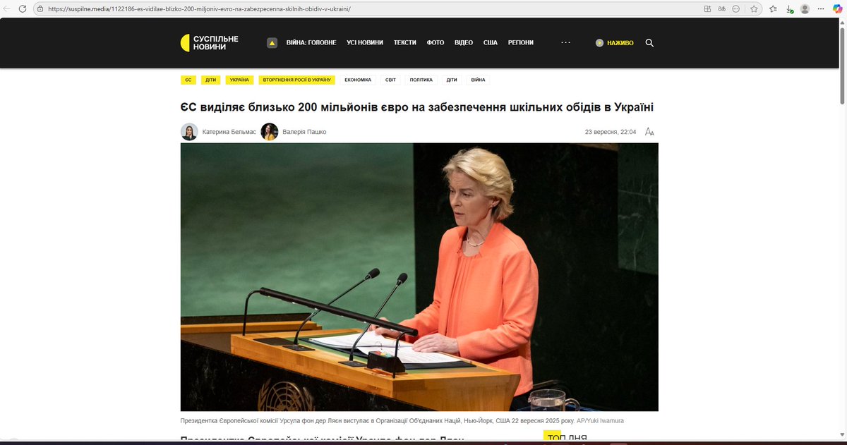 Ursula Von der Leyen a annoncé que l'on va prendre, en 2026, 200 millions€ dans la poche #NicolasQuiPaie pour financer l'alimentation gratuite dans les écoles en Ukraine.
Une priorité, alors que seulement  6% des écoliers et 12% des collégiens ont accès à une cantine à Mayotte.
