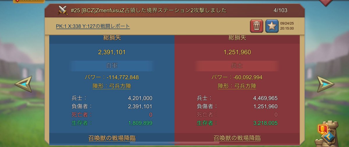 とんでもない負け方した
アーティファクト1600くらいからはブーストの跳ね上がり方とんでもない気がする