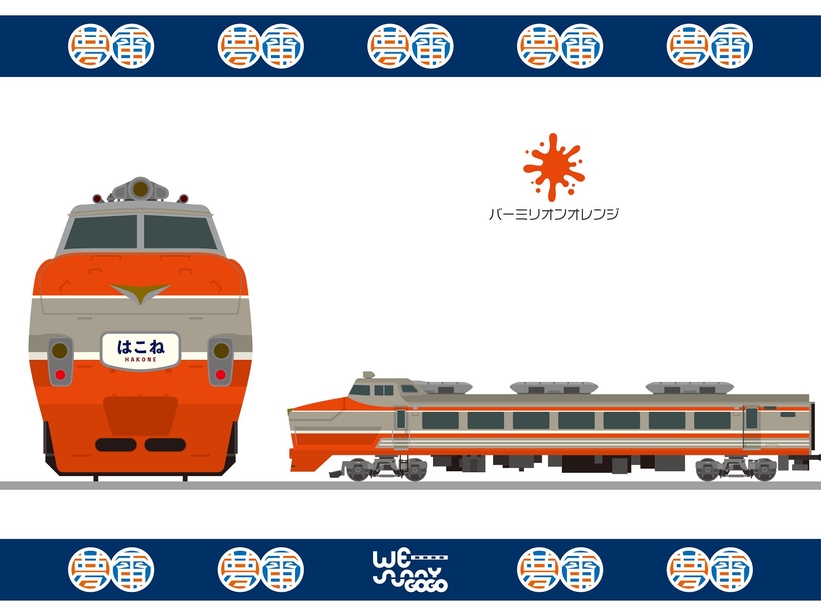 me and 夢の　伝説　holiday専用 POD003-CSO_mainvisu.jpg