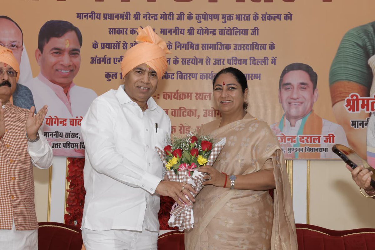 Rekha Gupta tweet media