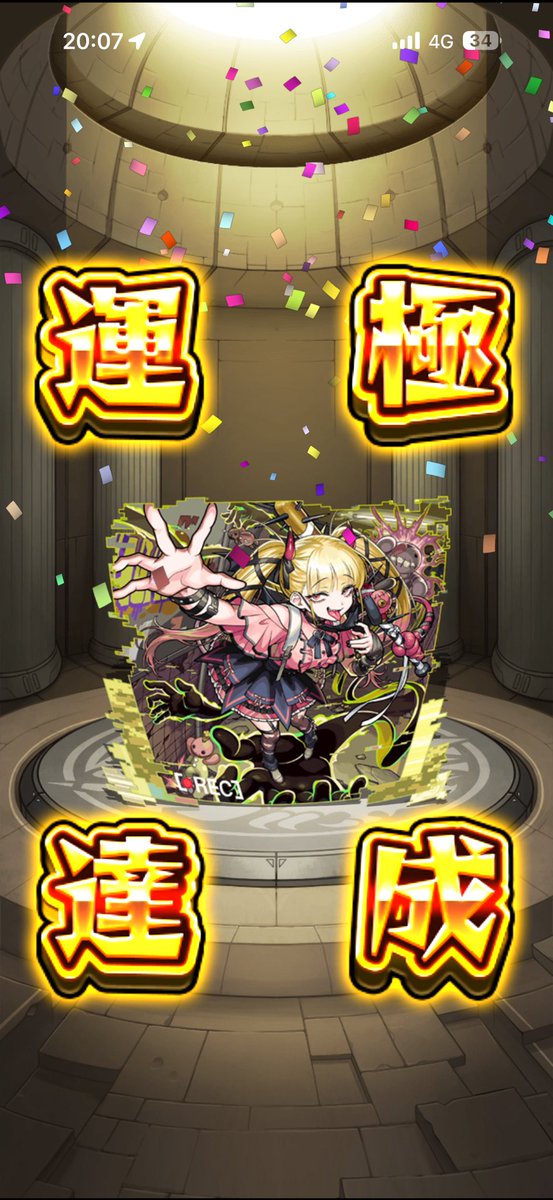 K06478039's tweet photo. チェルノボグ終わりました！
よければ使ってください！
いいねもRTも別にしなくていいです

481857976 https://t.co/EtEqq8LdX2
