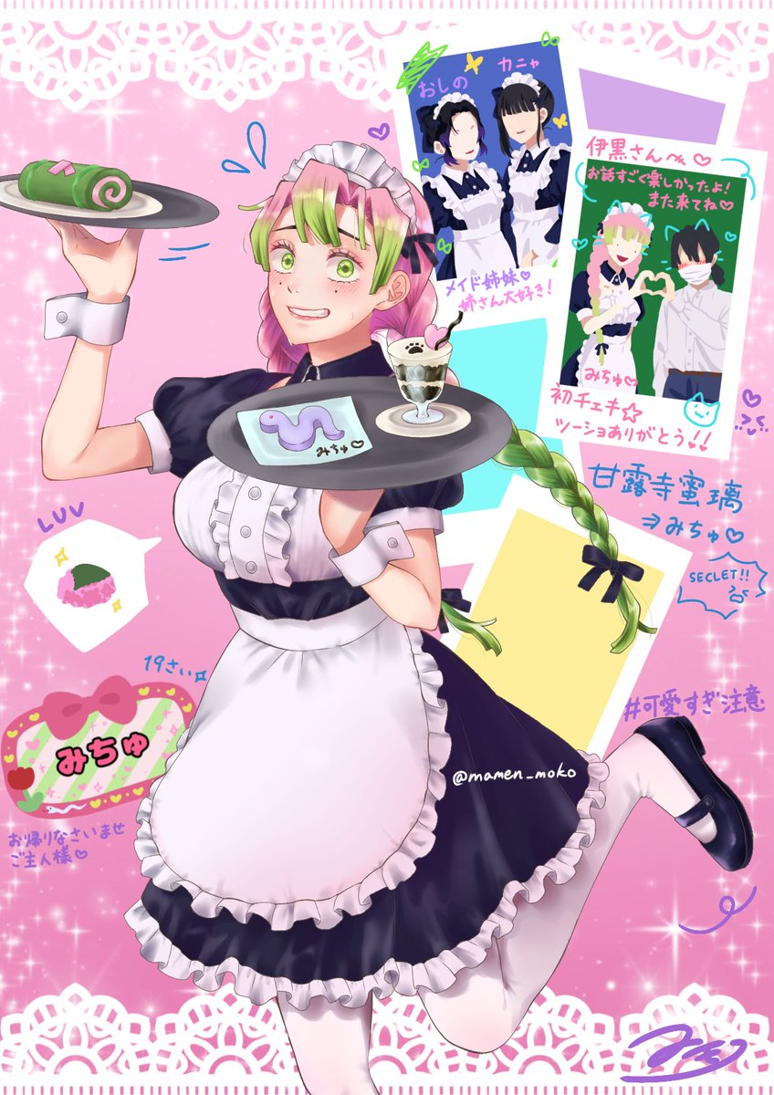 まかろん✩.*˚ハンドメイド✩.*˚ JINGA (@iWM7Vao4gdBlosY): 