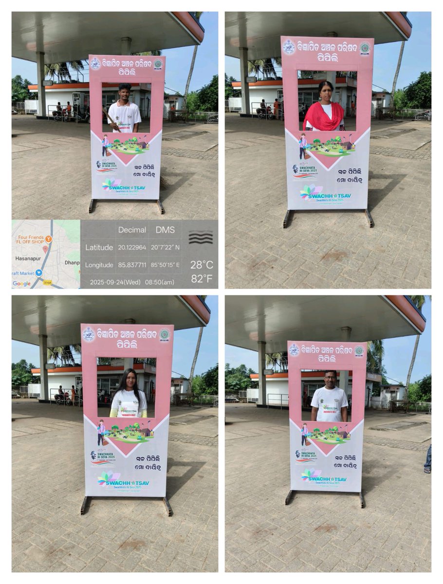 Pipli Notified Area Council tweet media