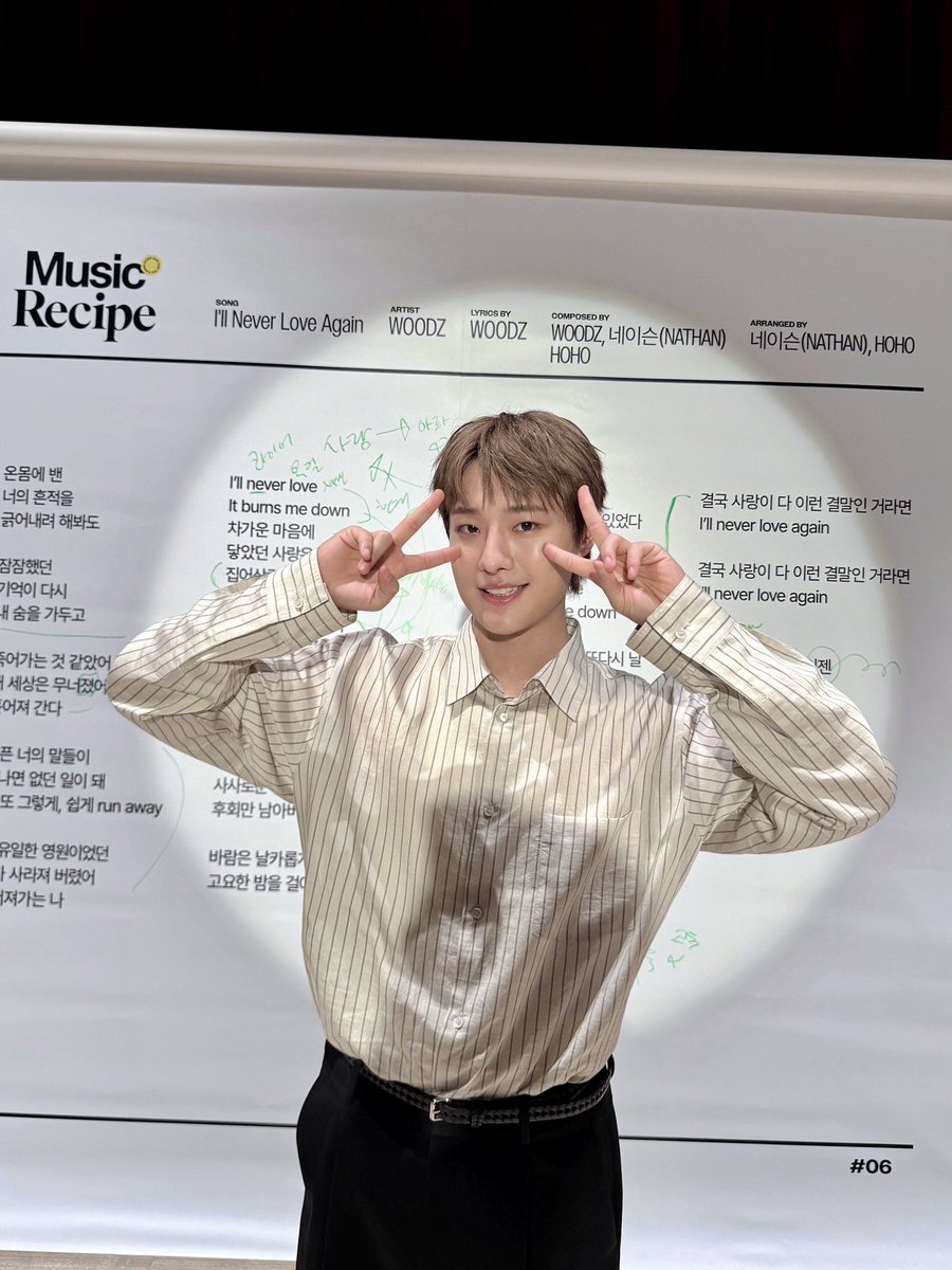 c_woodzofficial's tweet photo. [📷]
250924 뮤직레시피

‘I'll Never Love Again’
일타강사 우즈쌤 수강 후기📝

⭐️⭐️⭐️⭐️⭐️ / 무*
❝선생님이 멋있고 수업이 친절해요❞

⭐️⭐️⭐️⭐️⭐️ / *즈
❝선생님이 귀여워서 집중하기 조금 힘들었지만,
알려주신 발성법으로 노래방 100점 받을 수 있을 거 같아요❞

#WOODZ #우즈
#뮤직레시피 https://t.co/gbTIuygWhp