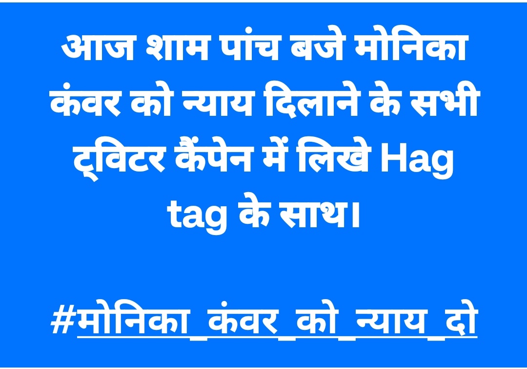 Mukesh Bangra (चौधरी) tweet media