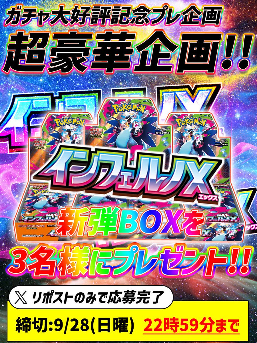 ぴかちゅうさま確認ページ♡ monmonpokemon (@monmonpokemon1) / X