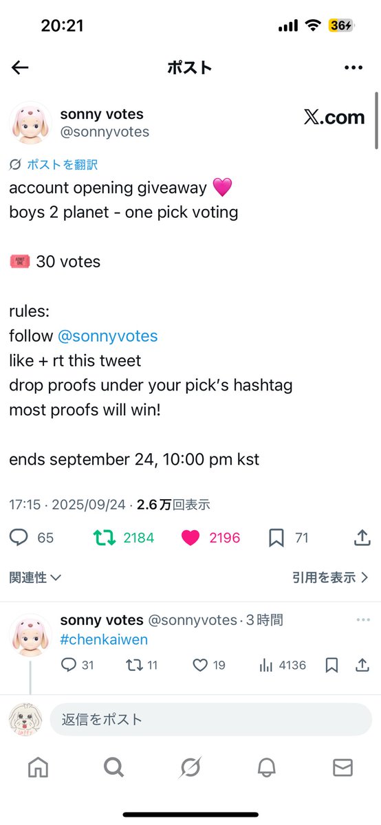 ao_junji's tweet photo. @sonnyvotes for #KIMJUNMIN https://t.co/ZeILTlfvUL